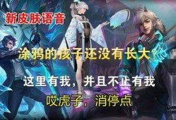 甘雨语音台词爆料视频