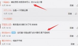 爆料微博视频,热门事件幕后真相曝光